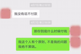 成都成都专业催债公司，专业催收